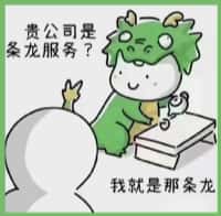 咸宁通山县国尊烟酒商行