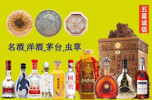咸宁通山县国尊烟酒商行