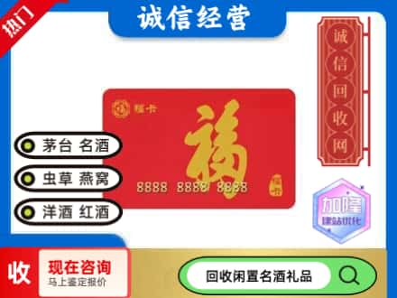 咸宁通山县回收福卡