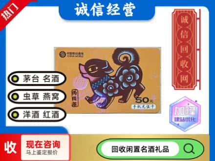 咸宁通山县回收移动充值卡